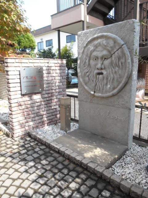 ��ʌ��������܎s��{��听���P���ڂ̃A�p�[�g�̂��̑�