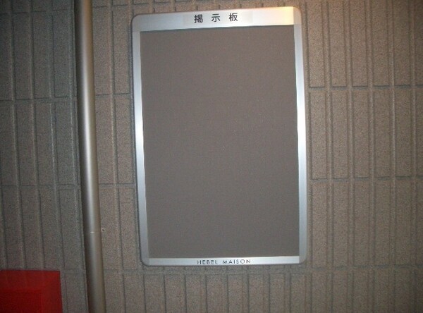 ��ʌ��������܎s�Y�a��ݒ��S���ڂ̃A�p�[�g�̂��̑�