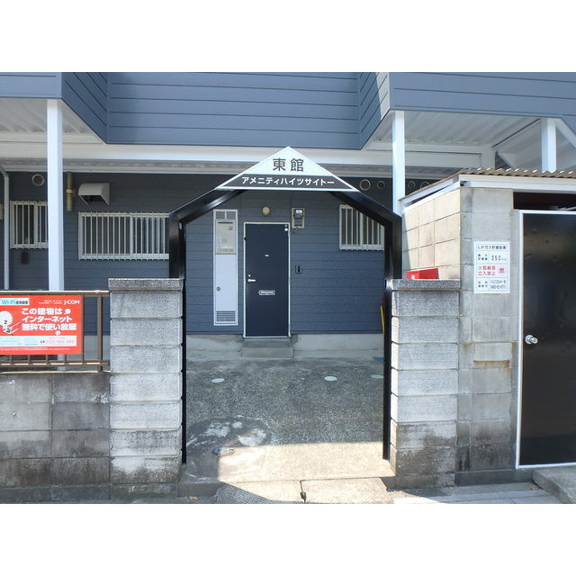 ��ʌ��k�����S�ɓޒ��h�U���ڂ̃A�p�[�g�̃G���g�����X