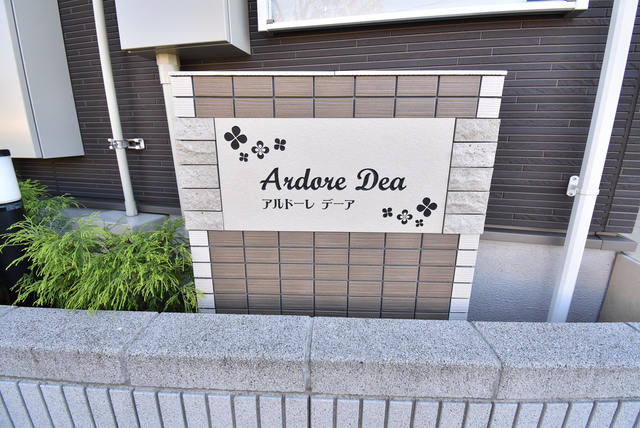 ��ʌ��������܎s�k����i���R���ڂ̃A�p�[�g�̎���