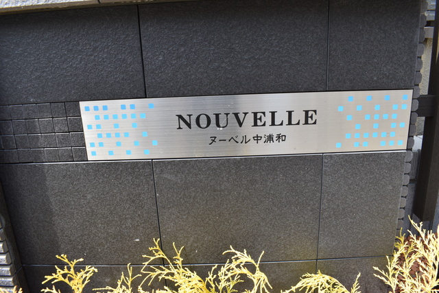 ��ʌ��������܎s��掭��܂Q���ڂ̃A�p�[�g�̎���