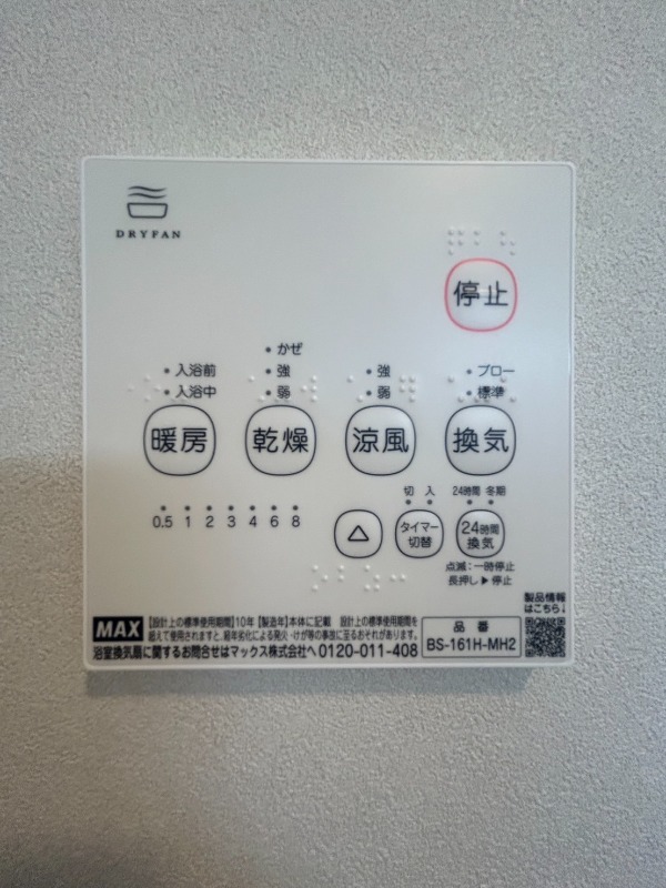 ��ʌ��������܎s����厚�w��̃e���X�n�E�X�̂��̑��ݔ�