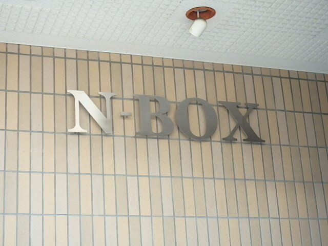 ��ʌ��������܎s�Y�a��k�Y�a�P���ڂ̃}���V�����̎���