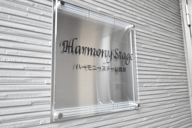 ��ʌ��x�m���s�֑�P���ڂ̃A�p�[�g�̂��̑�