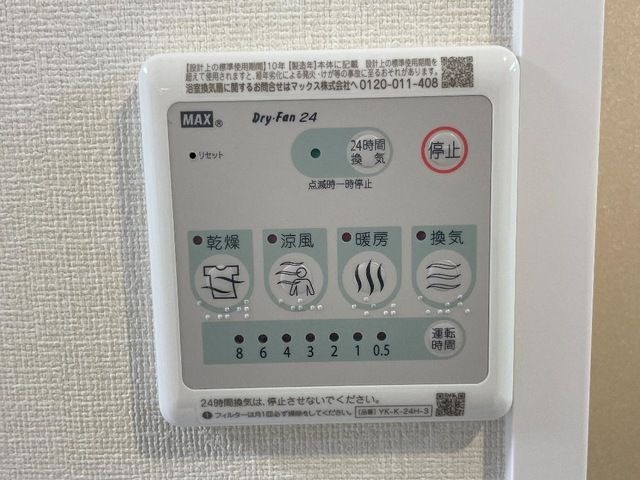 ��ʌ��������܎s��΋���q�S���ڂ̃A�p�[�g�̂��̑�