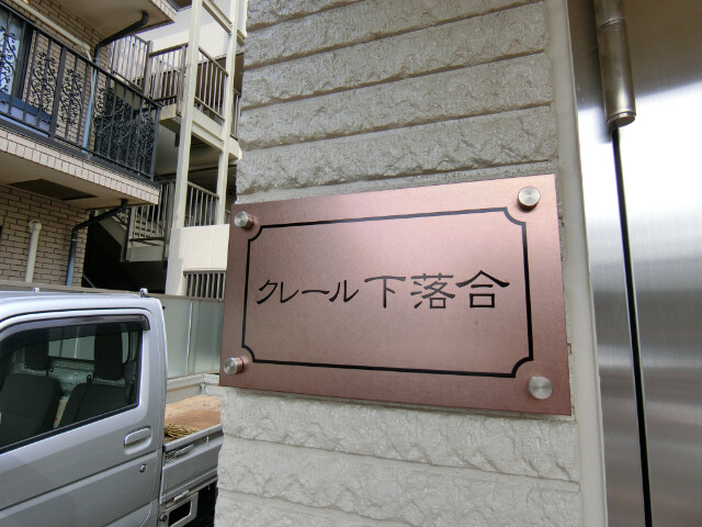 ��ʌ��������܎s�����扺�����V���ڂ̃}���V�����̎���