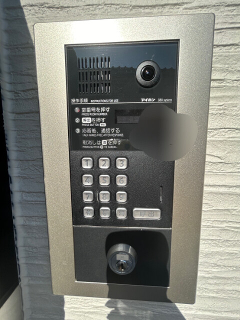 ��ʌ��������܎s����厚�w��̃A�p�[�g�̂��̑�