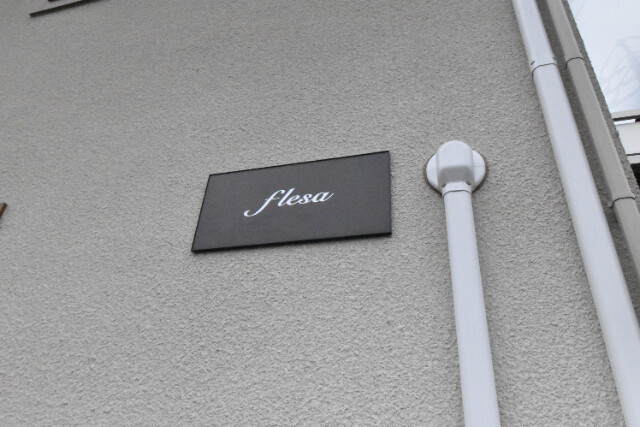 ��ʌ��������܎s������厚���V��̃A�p�[�g�̎���