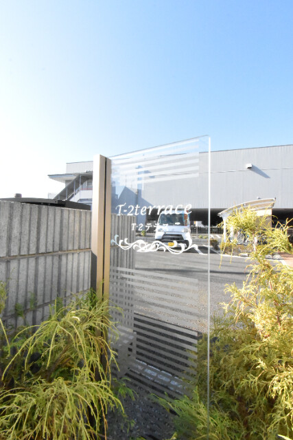 ��ʌ������s�ԌI�P���ڂ̃A�p�[�g�̂��̑�