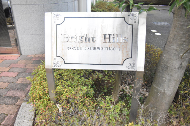 ��ʌ��������܎s�k����i���R���ڂ̃}���V�����̂��̑�