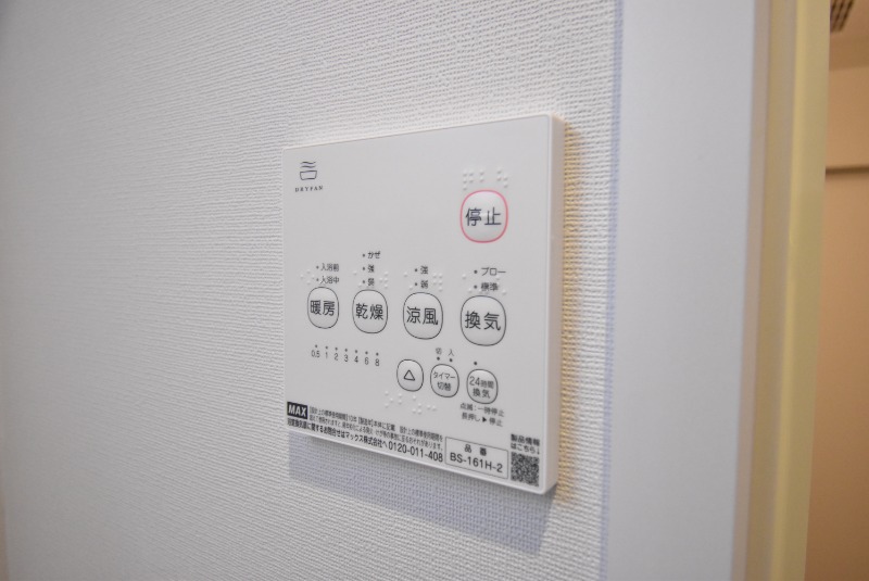 ��ʌ�����s�厚���̃A�p�[�g�̂��̑��ݔ�