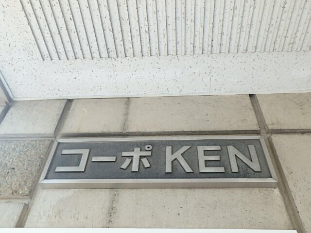 ��ʌ��������܎s��{�扺���Q���ڂ̃}���V�����̎���