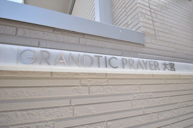 ��ʌ��������܎s�k����i���P���ڂ̃A�p�[�g�̎���