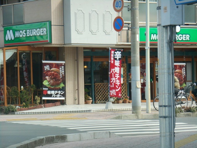 ��ʌ��������܎s�����擌��{�U���ڂ̃}���V�����̎���