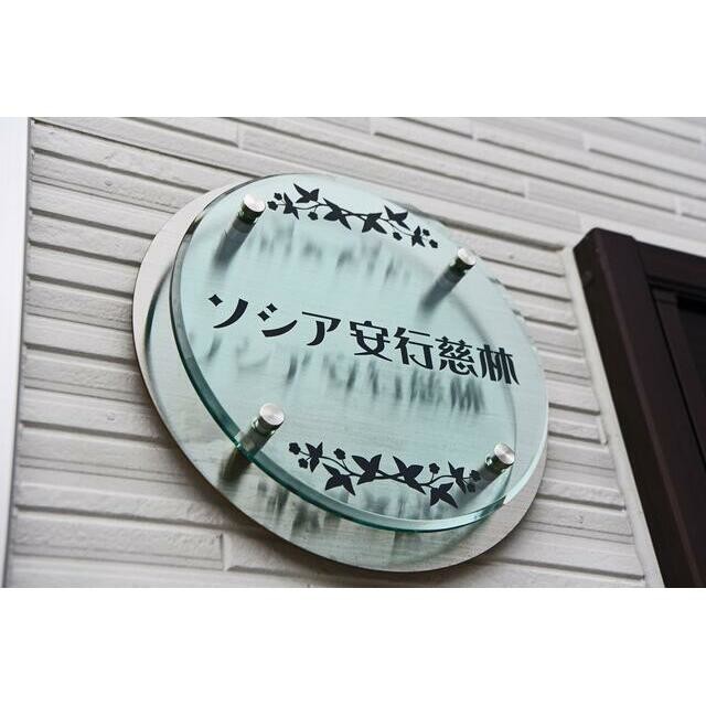 ��ʌ�����s�厚���s���т̃A�p�[�g�̂��̑�