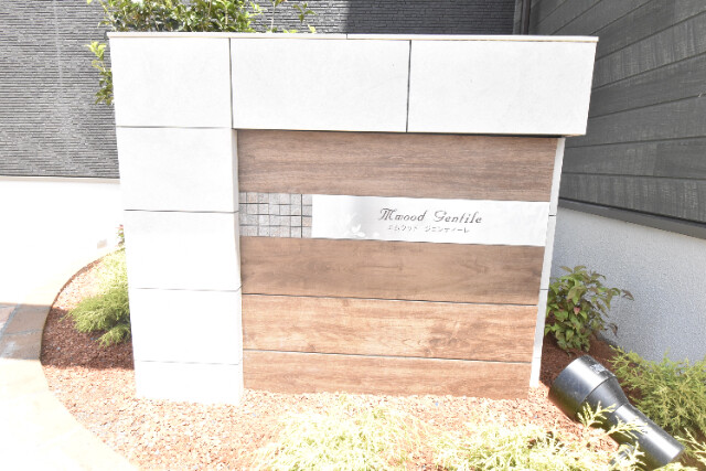 ��ʌ��������܎s���搼��{�P���ڂ̃A�p�[�g�̂��̑�