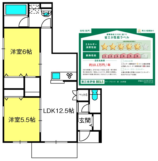 ��ʌ��v��s�v�쓌�Q���ڂ̃}���V�����̊Ԏ�