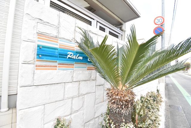 ��ʌ��������܎s�����扺�����S���ڂ̃A�p�[�g�̎���