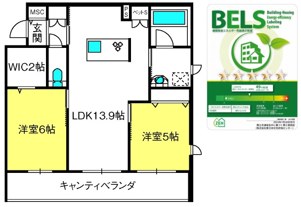 ��ʌ�����s�씵���J�S���ڂ̃}���V�����̊Ԏ�