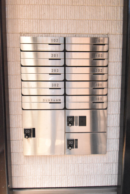 ��ʌ��������܎s��掭��܂P���ڂ̃A�p�[�g�̂��̑�