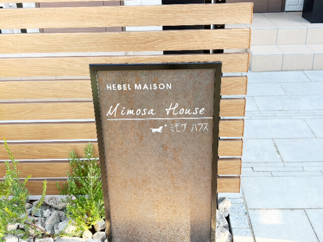 ��ʌ�����s���Q���ڂ̃}���V�����̂��̑�