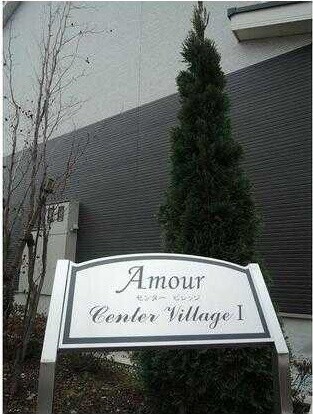 ��ʌ��������܎s������~����T���ڂ̃A�p�[�g�̎���