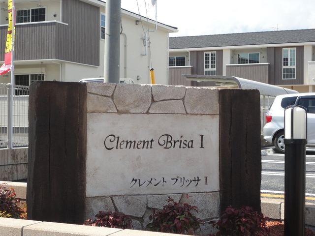 ��ʌ��������܎s����厚���m��̃A�p�[�g�̎���