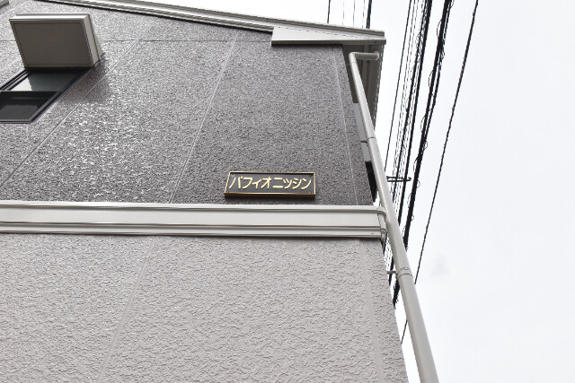 ��ʌ��������܎s�k����i���Q���ڂ̃A�p�[�g�̎���