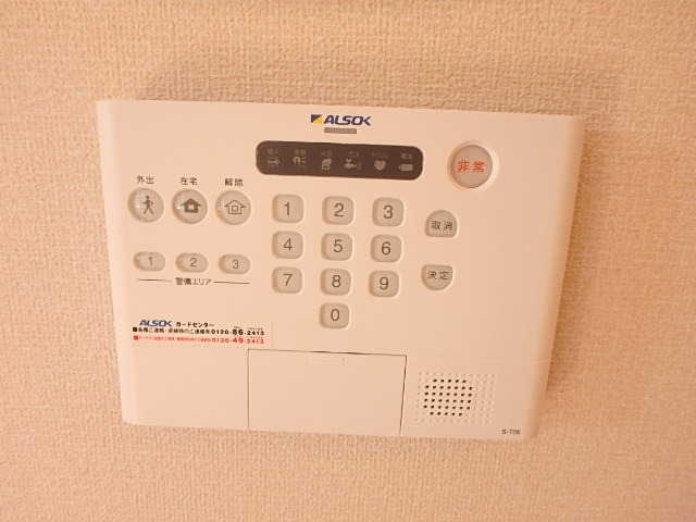 ��ʌ��������܎s�k��听���S���ڂ̃A�p�[�g�̂��̑��ݔ�