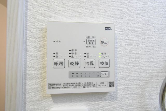 ��ʌ��������܎s������ۃ��蒬�̃A�p�[�g�̂��̑��ݔ�