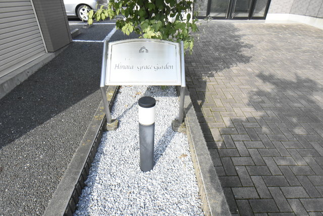 ��ʌ�����s�厚���s�����̃}���V�����̎���