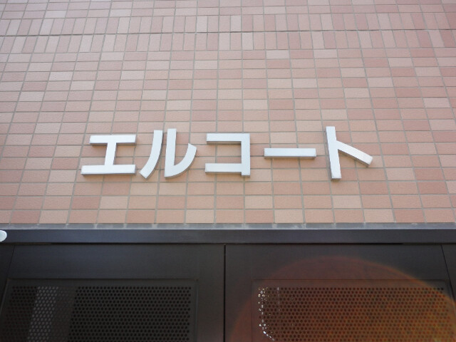 ��ʌ��������܎s����厚���m��̃}���V�����̂��̑�