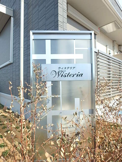 ��ʌ��������܎s���搼��{�R���ڂ̃A�p�[�g�̎���