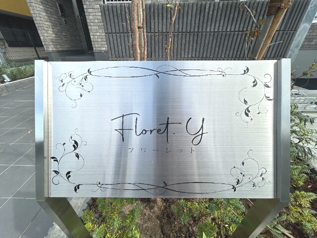 ��ʌ��������܎s�k��y�C���Q���ڂ̃A�p�[�g�̎���