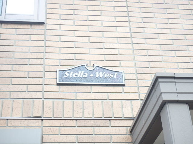 ��ʌ��������܎s�k�擌�听���Q���ڂ̃A�p�[�g�̎���