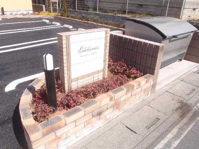 ��ʌ�����s���{���Q���ڂ̃A�p�[�g�̂��̑�