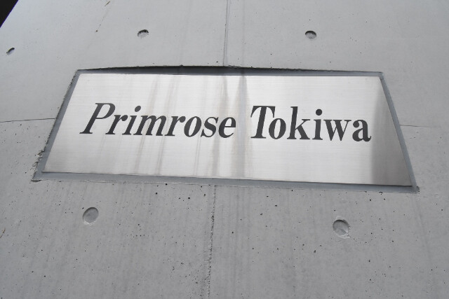 ��ʌ��������܎s�Y�a���ՂP�O���ڂ̃}���V�����̂��̑�