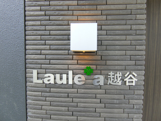 ��ʌ��z�J�s�z���J�Q���ڂ̃}���V�����̎���