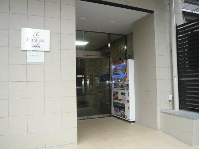 ��ʌ��������܎s�Y�a�撇���R���ڂ̃}���V�����̃G���g�����X