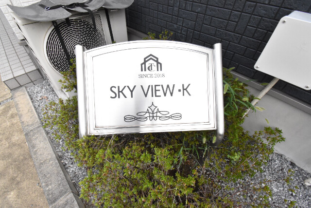 ��ʌ�����s�厚���L�˂̃A�p�[�g�̎���