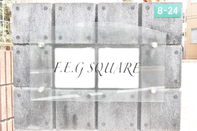 ��ʌ�����s�˒˓�R���ڂ̃}���V�����̎���