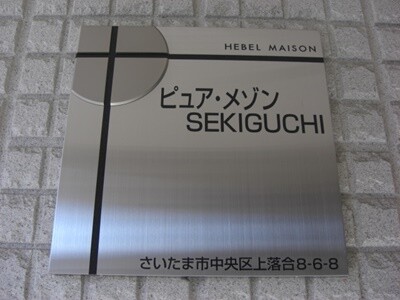 ��ʌ��������܎s������㗎���W���ڂ̃}���V�����̎���