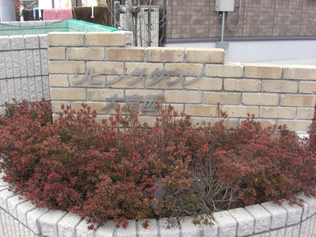 ��ʌ��������܎s����O���U���ڂ̃A�p�[�g�̂��̑�