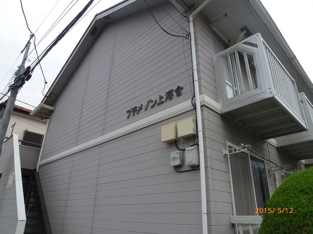 ��ʌ��������܎s������㗎���W���ڂ̃A�p�[�g�̃G���g�����X