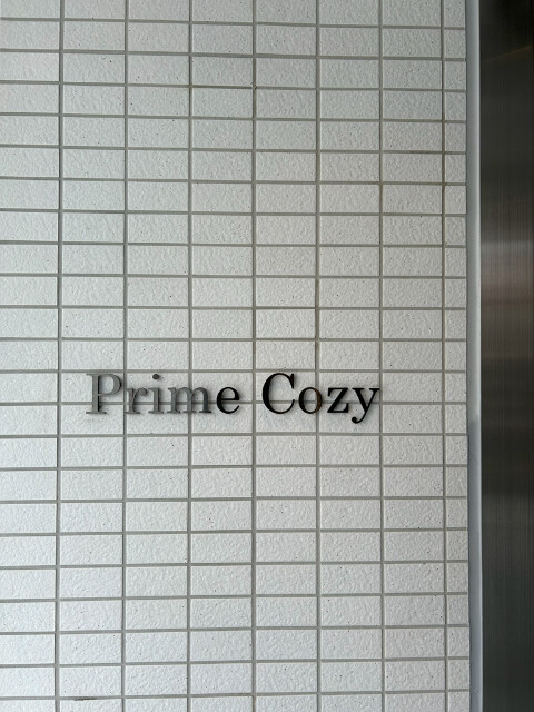 ��ʌ��������܎s��{��y�蒬�R���ڂ̃}���V�����̎���