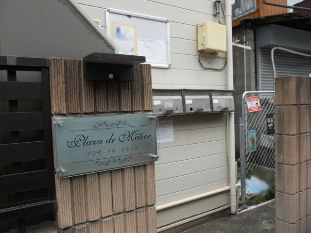 ��ʌ���z�s�厚���Ԃ̃A�p�[�g�̂��̑�