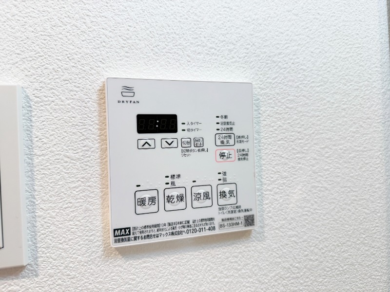 ��ʌ�����s����T���ڂ̃}���V�����̂��̑�