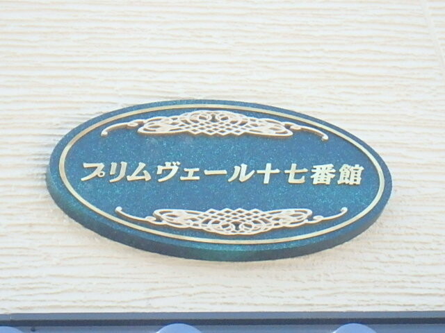 ��ʌ��������܎s������{�����S���ڂ̃A�p�[�g�̂��̑�